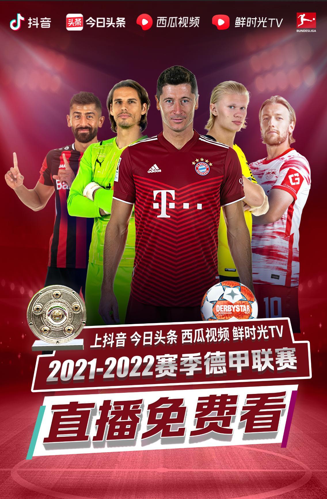 一就是他