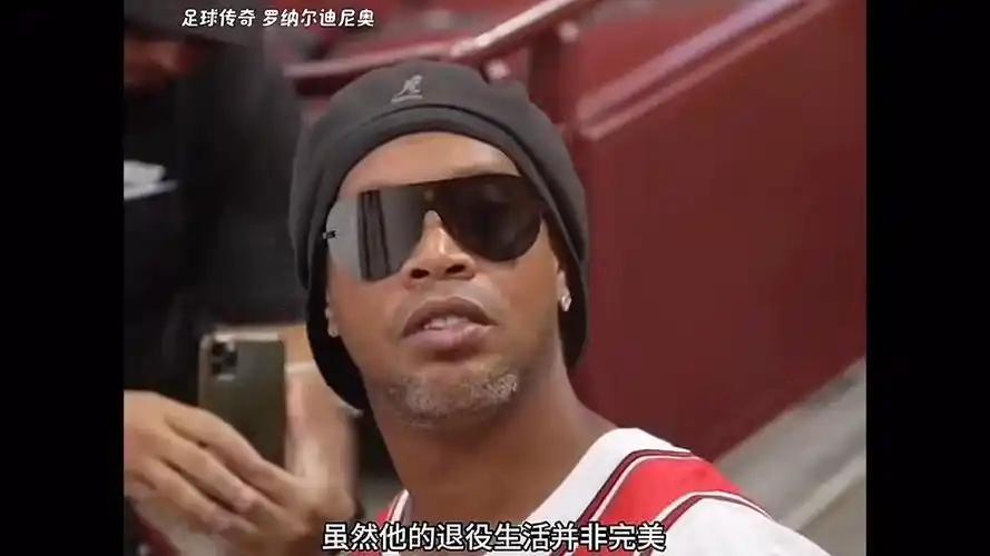 迷带来了前